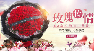 重庆巫溪县塘坊镇鲜花速递